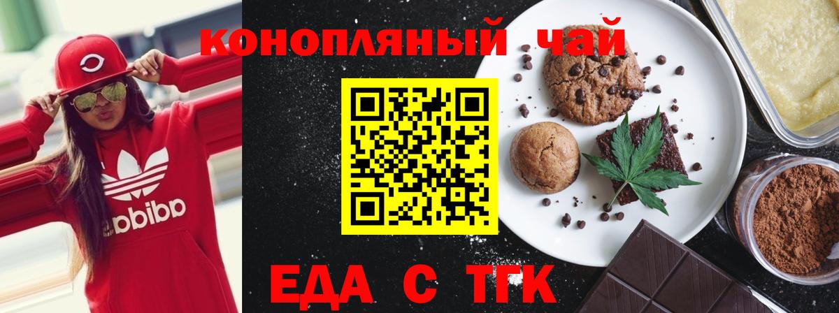 Серов  Вход с VPN  Cocaine  Меф МЯУ МЯУ кристаллы  Экстази  Канабис  Гашиш 