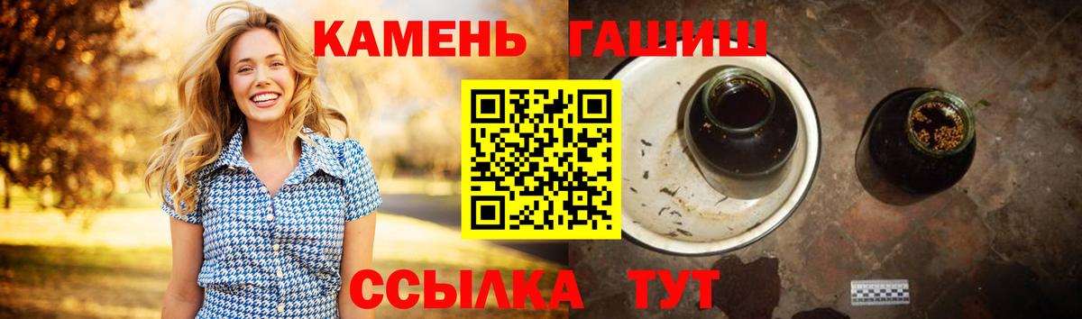 Серов  ГАШИШ VHQ  Вход с VPN  Гашиш Premium 