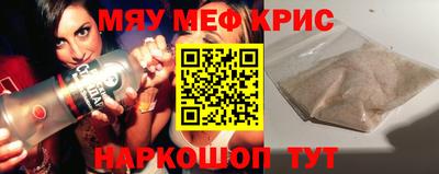 стафф Пенза