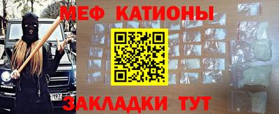 дживик Первоуральск