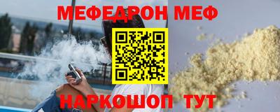 дживик Первоуральск
