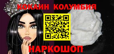 стафф Пенза