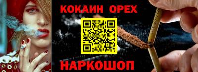 стафф Пенза