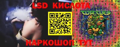 марки lsd Партизанск