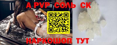 дживик Первоуральск