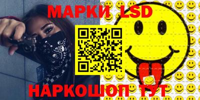 стафф Пенза