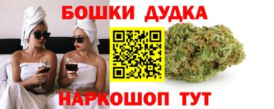 стафф Пенза