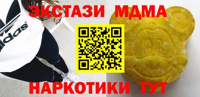 стафф Пенза