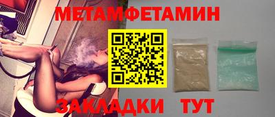 стафф Пенза