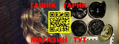 стафф Пенза