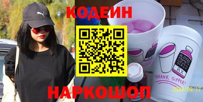 стафф Пенза