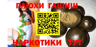 стафф Пенза