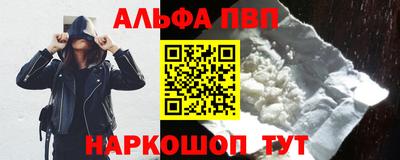 марки lsd Партизанск