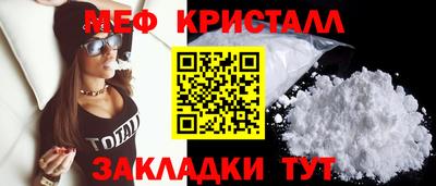 стафф Пенза