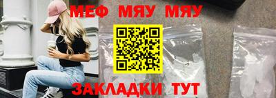 дживик Первоуральск
