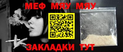 стафф Пенза