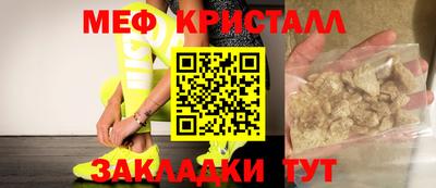 дживик Первоуральск