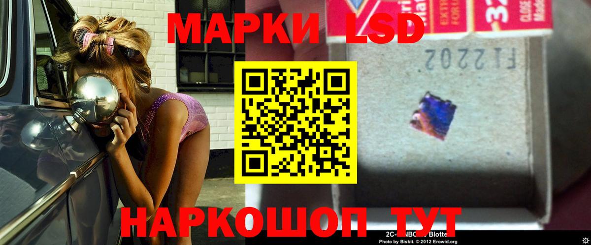 Лсд 25 экстази ecstasy  Вход с VPN  Лсд 25 экстази  Серов  ЛСД экстази кислота 