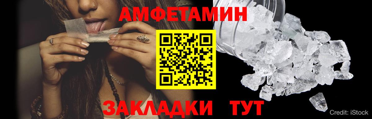 МЕТАМФЕТАМИН витя Серов