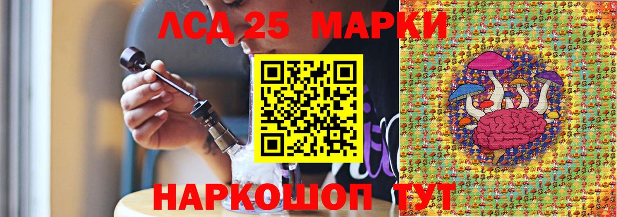 Серов  Марки NBOMe 1500мкг  Марки NBOMe 1500мкг  Вход с VPN 