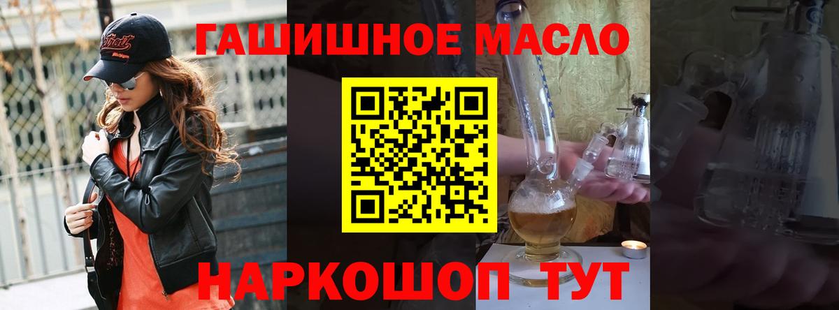 ТГК жижа Серов