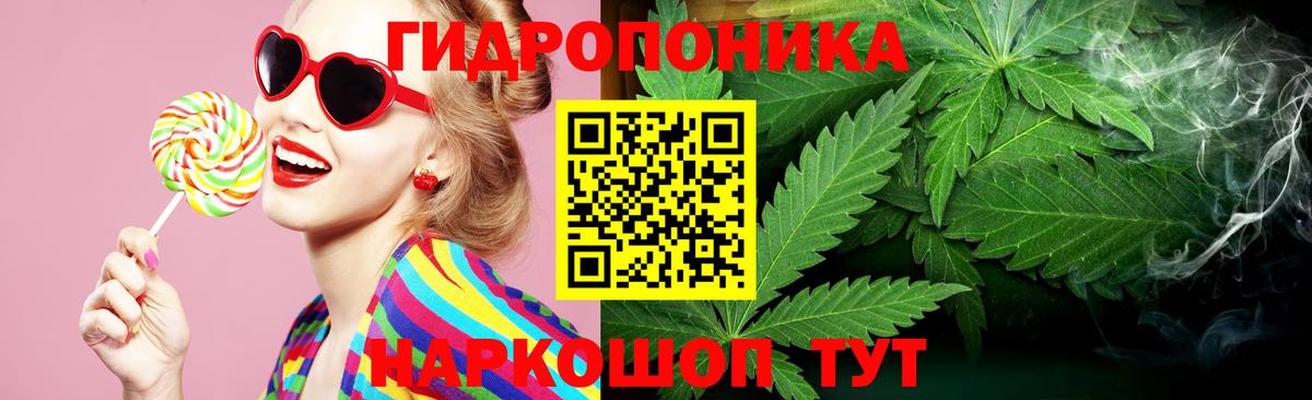 МАРИХУАНА OG Kush Серов